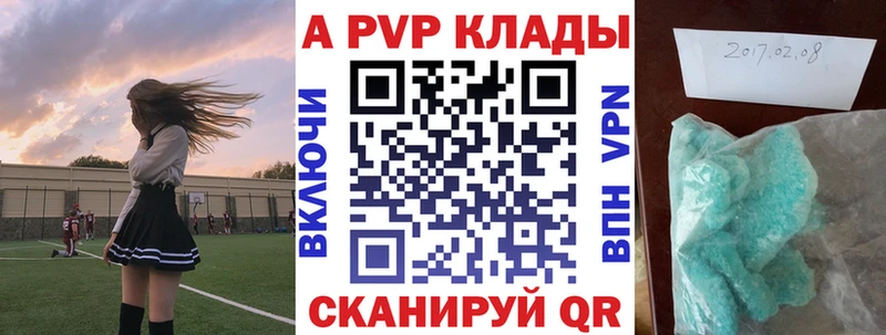 Где купить наркоту Владимир A PVP  Cocaine  МЕФ  МАРИХУАНА 