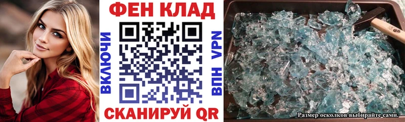 Амфетамин Розовый  Владимир 