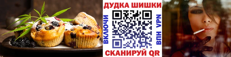 Еда ТГК конопля  Владимир 