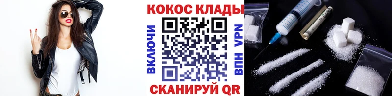 КОКАИН Перу  Владимир 