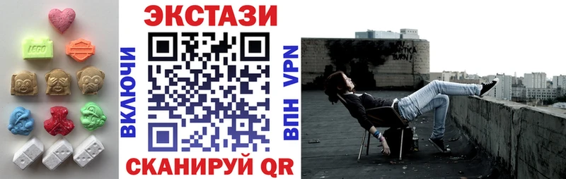 ЭКСТАЗИ MDMA  хочу   Владимир 
