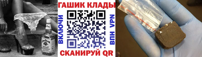 сколько стоит Владимир Гашиш VHQ