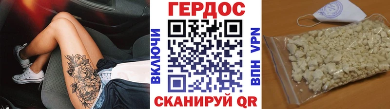 кракен онион  Владимир  Героин афганец 