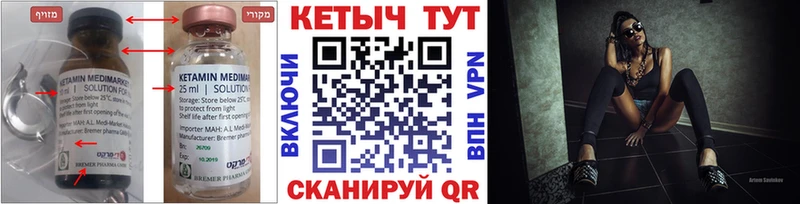 КЕТАМИН VHQ  что такое   Владимир 