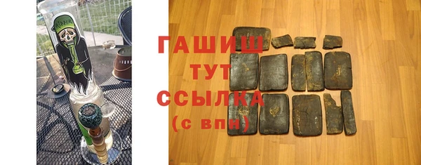 спайс Володарск