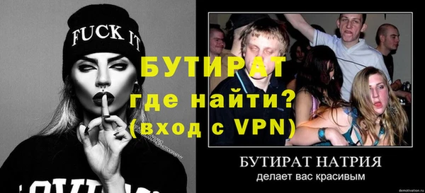 спайс Володарск