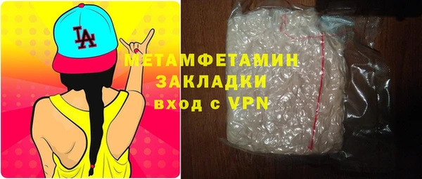 соль курить ск Волосово