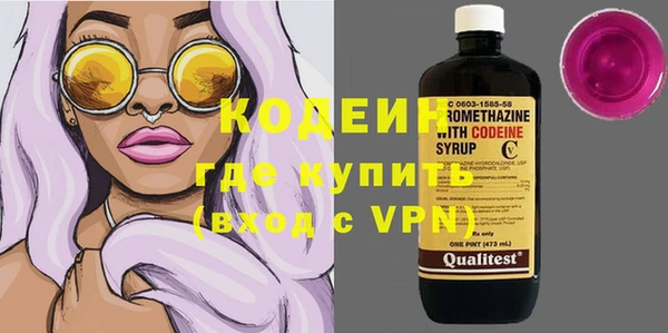 соль курить ск Волосово