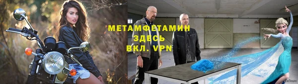 соль курить ск Волосово