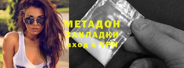 трава Волоколамск