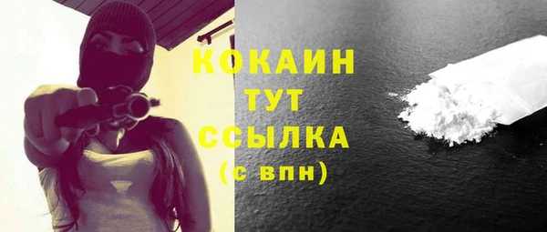 спайс Володарск