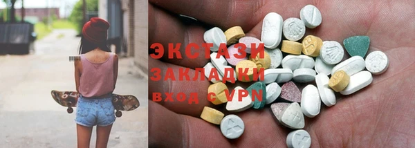 спайс Володарск