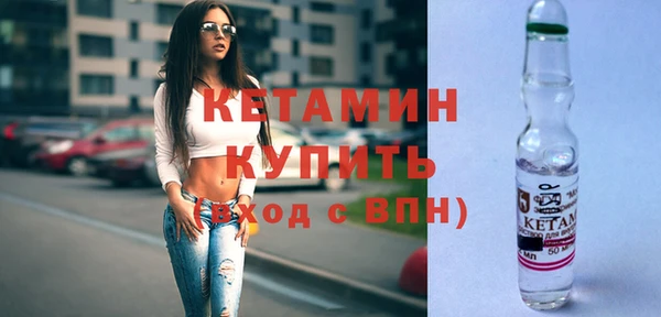 соль курить ск Волосово