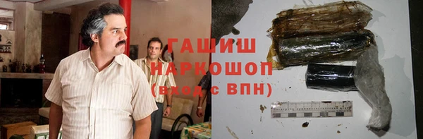 спайс Володарск