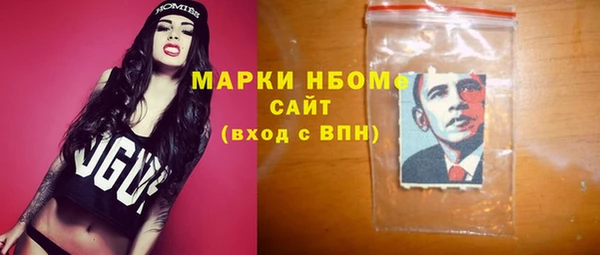 спайс Володарск