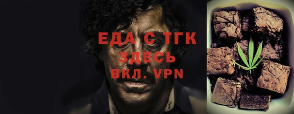 спайс Володарск