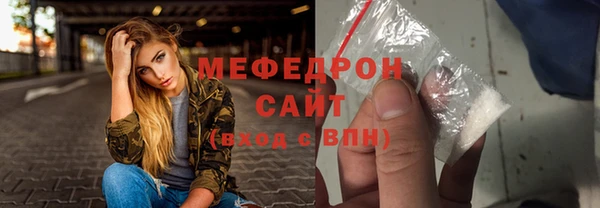 трава Волоколамск