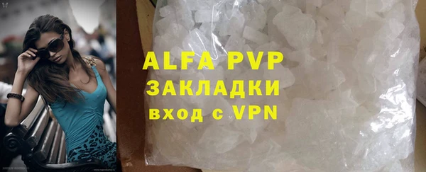 трава Волоколамск