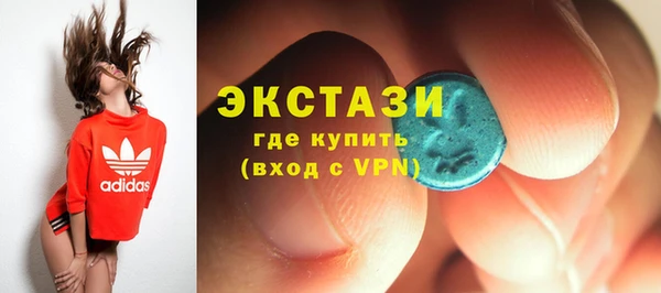 трава Волоколамск