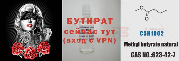 трава Волоколамск