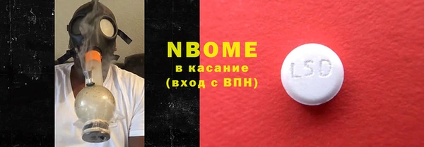 спайс Володарск