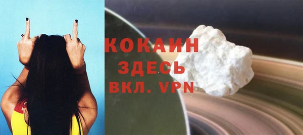 спайс Володарск