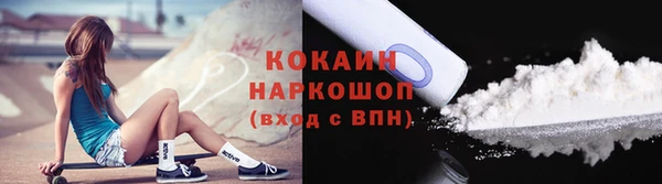 спайс Володарск
