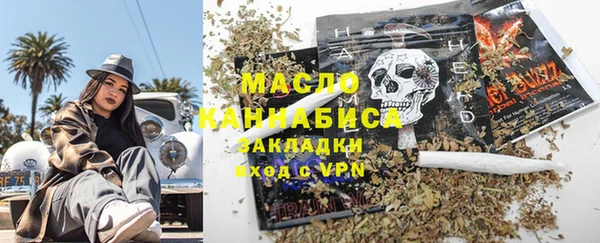 соль курить ск Волосово