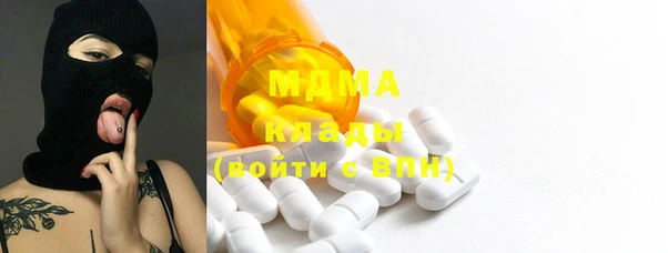 трава Волоколамск