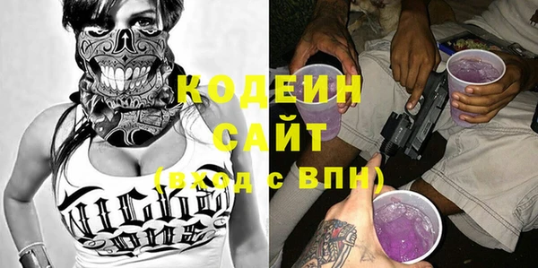 трава Волоколамск