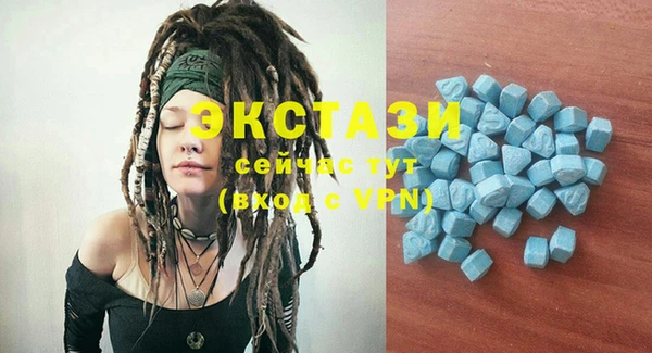 соль курить ск Волосово