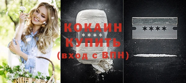 спайс Володарск