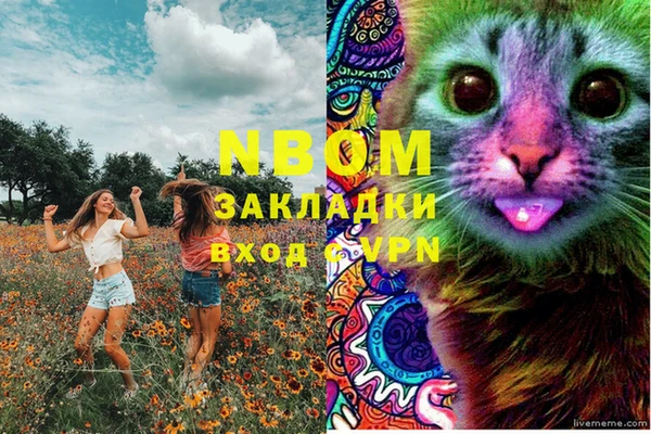 трава Волоколамск