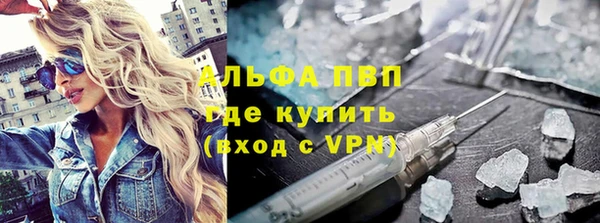 соль курить ск Волосово
