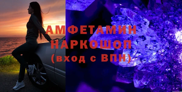 соль курить ск Волосово