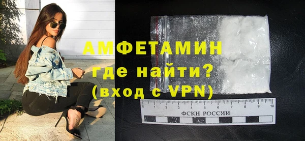 соль курить ск Волосово