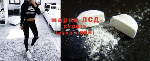спайс Володарск