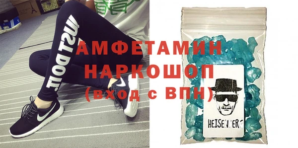 кокаин премиум Вязьма