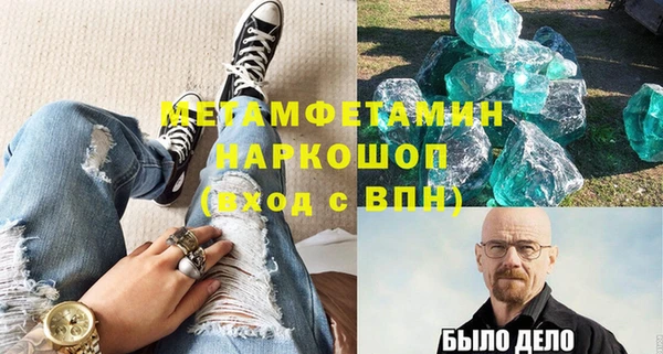 трава Волоколамск