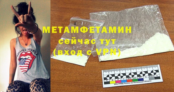 соль курить ск Волосово