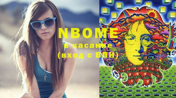 соль курить ск Волосово