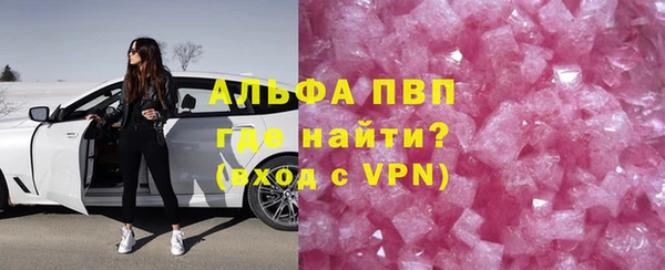 трава Волоколамск