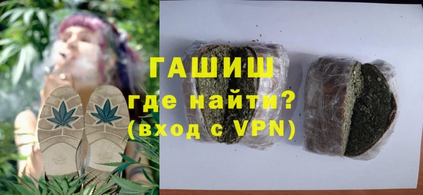 соль курить ск Волосово
