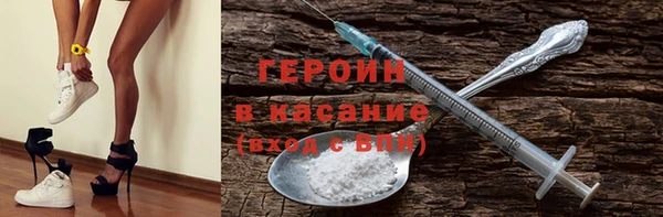 спайс Володарск