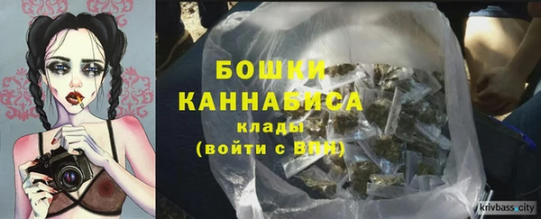 спайс Володарск