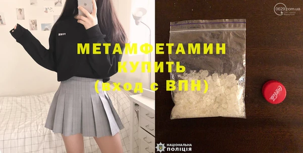 соль курить ск Волосово