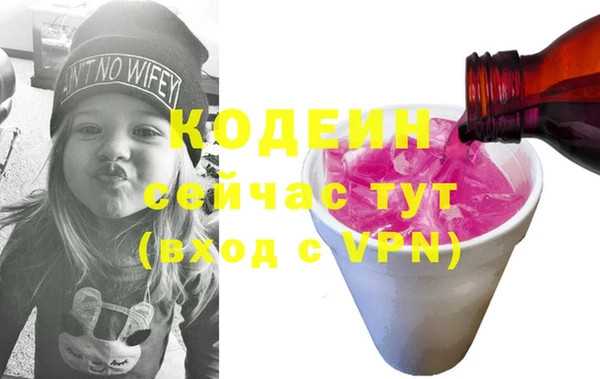 соль курить ск Волосово