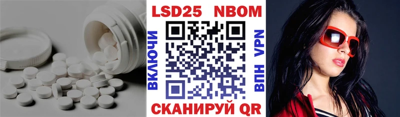 Лсд 25 экстази ecstasy  наркота  Владимир 