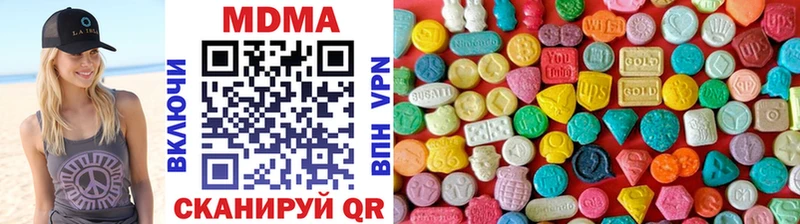 купить   Владимир  МДМА crystal 