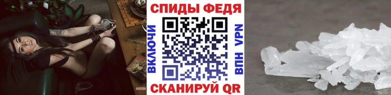 Первитин мет  магазин    Владимир 